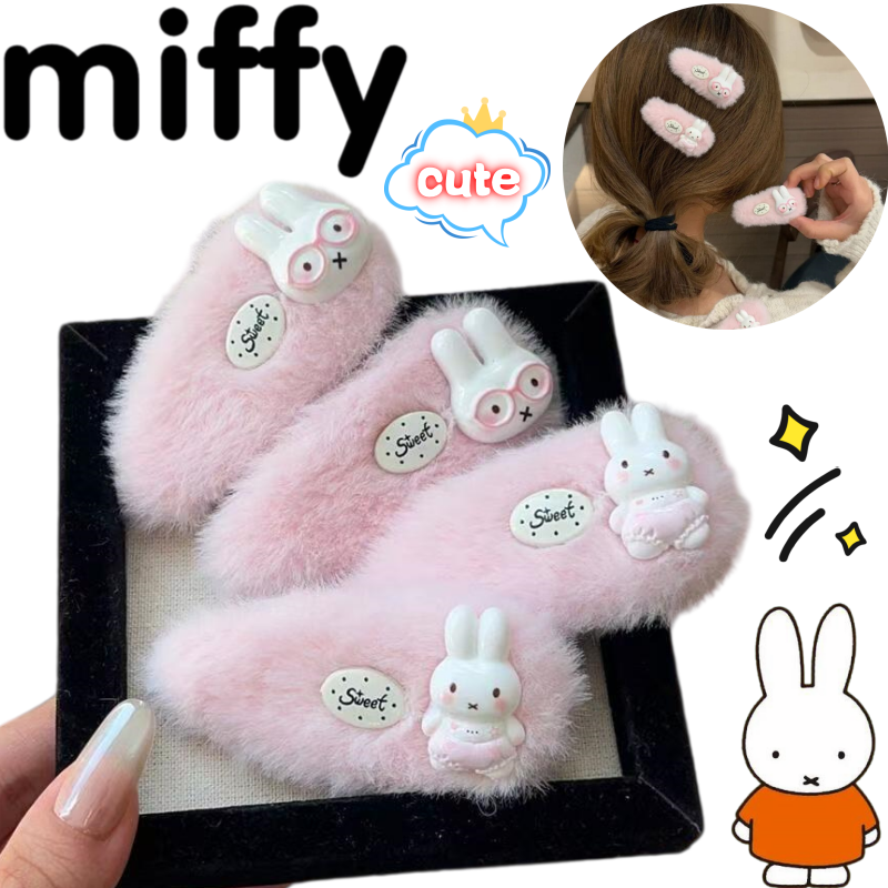 Clip In Hair Piece - New Miffy Hair Clip High Color