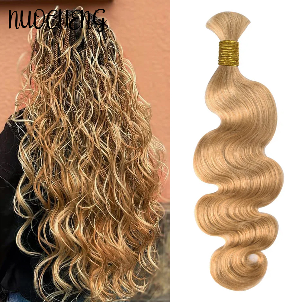 Blonde Body Wave Human Braidin - Hair Care For Wavy Hair บทวิจารณ์และราคา