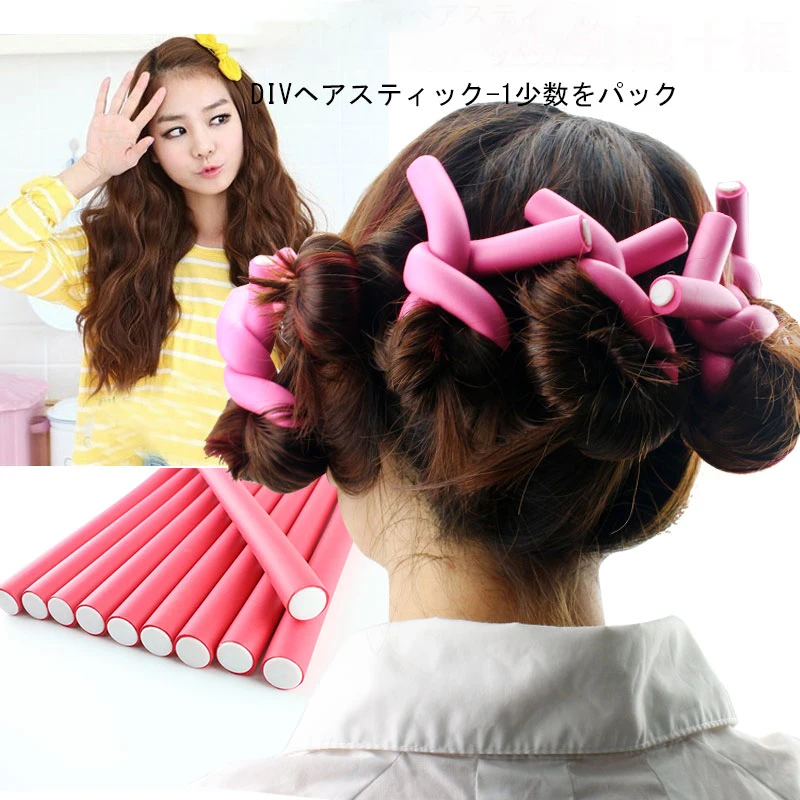 10 Pcs/Set Hair Curing Rod Mag - Hair Roller Set Flexi บทวิจารณ์และราคา