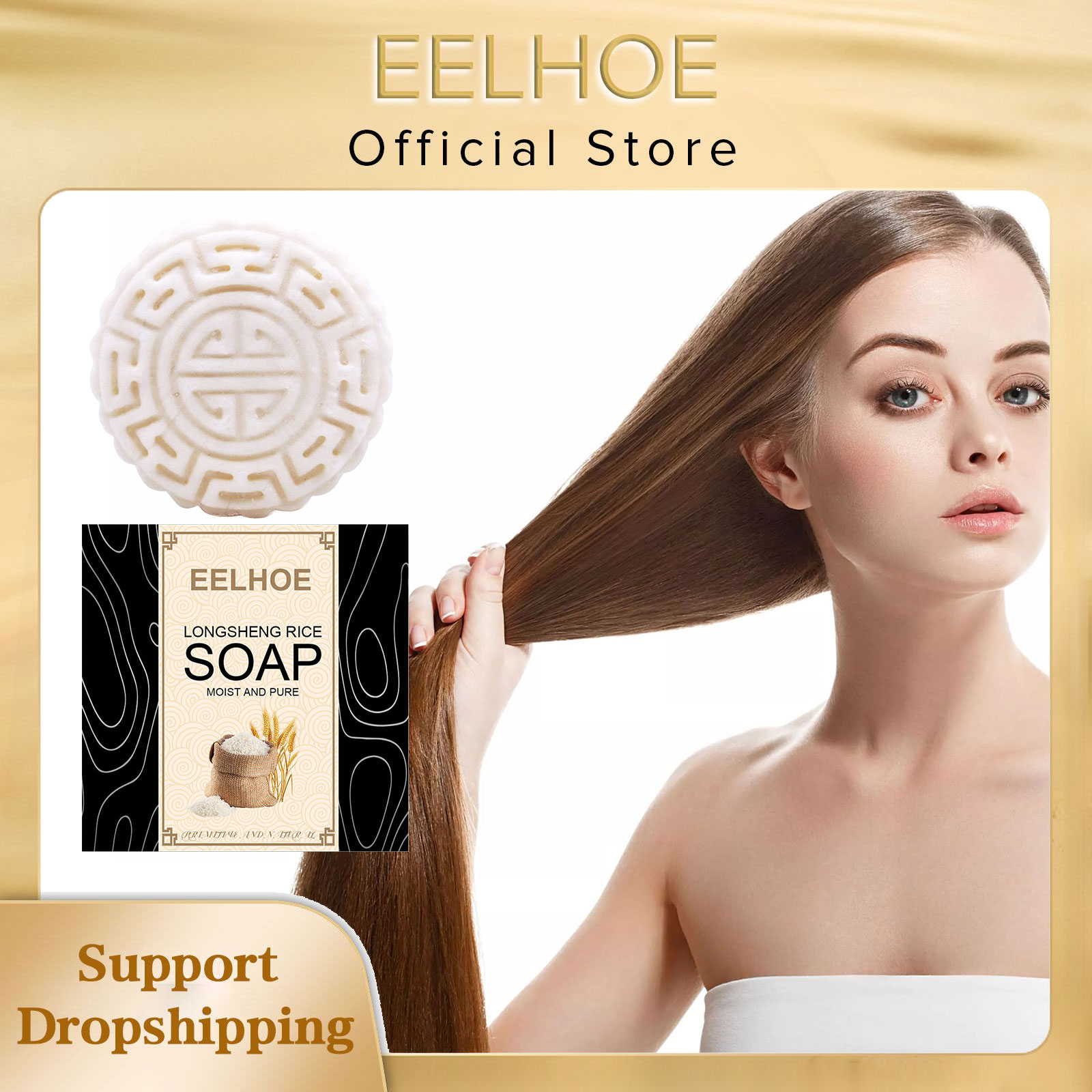 EELHOE Rice Soap Shampoo Handc - Hair Care Wavy Hair บทวิจารณ์และราคา